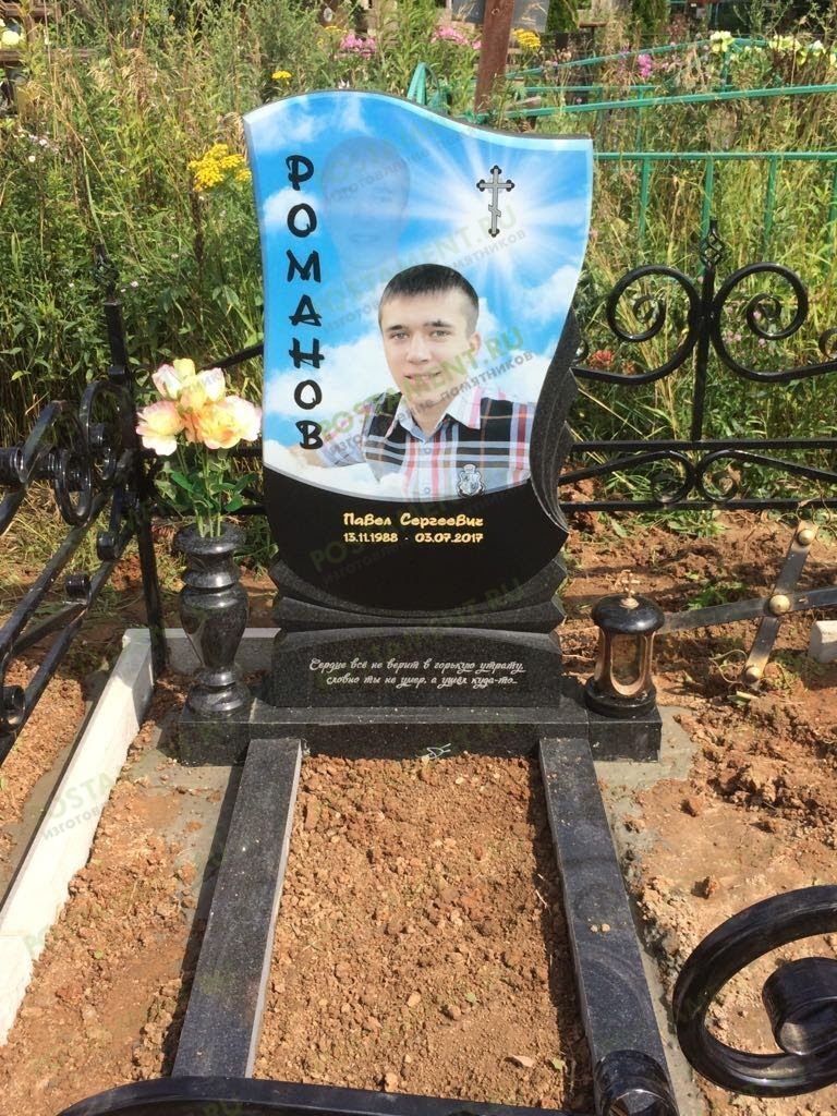 Стихи на памятнике брату