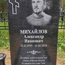 Гвоздики для гравировки на памятник