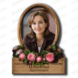 Необычная форма керамики на памятник
