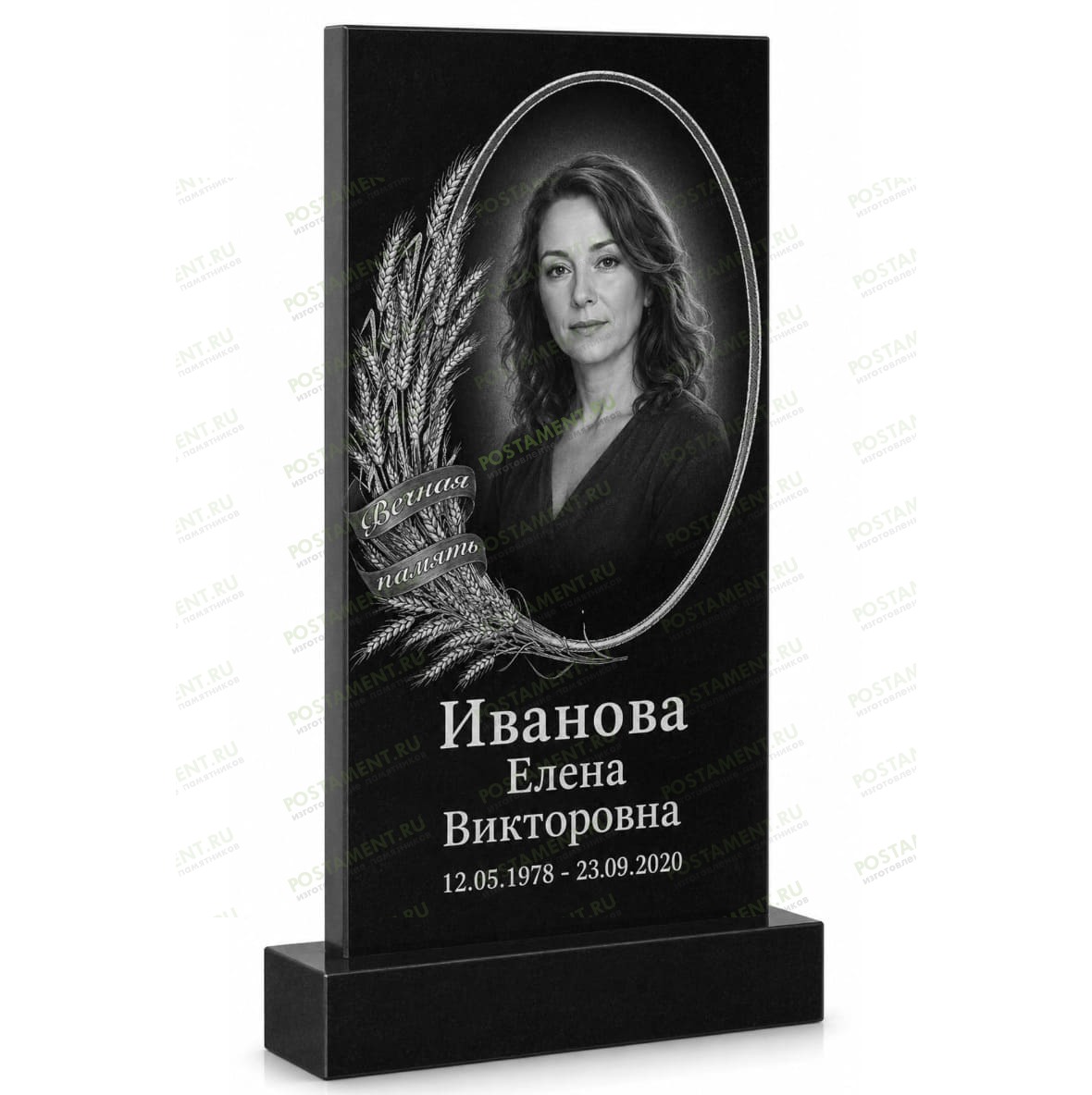Комплексное оформление памятника с колосьями пшеницы