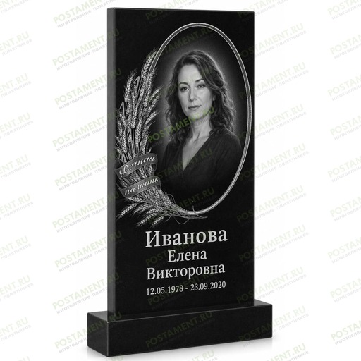 Комплексное оформление памятника с колосьями пшеницы