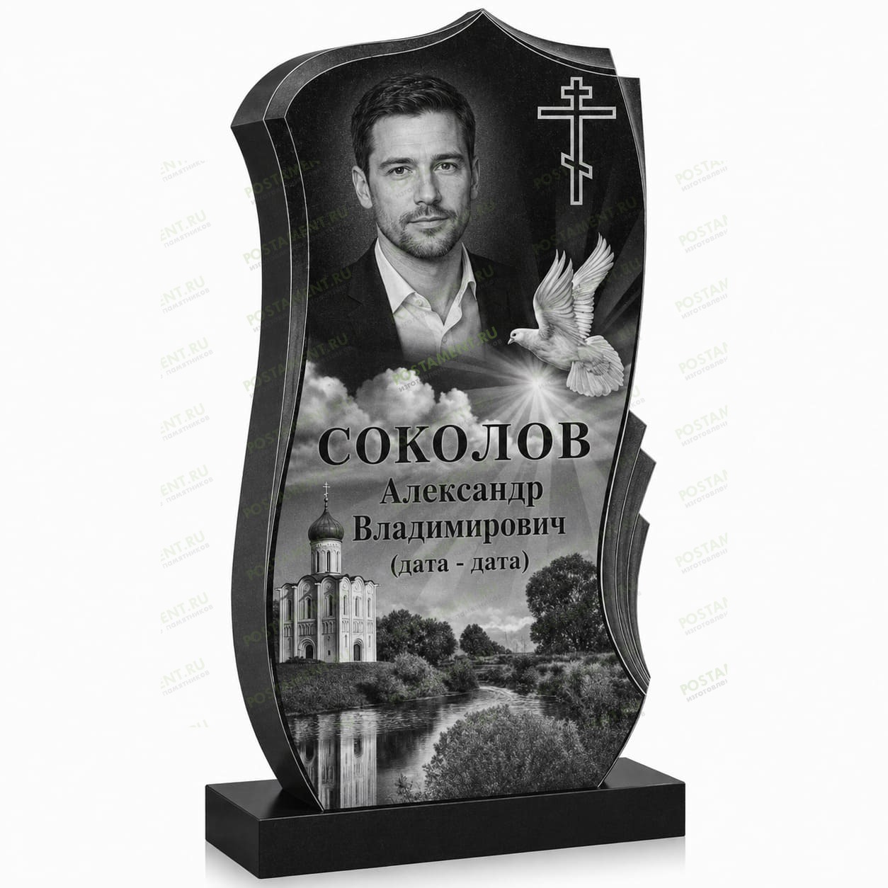 Комплексное художественное оформление мужского памятника с портретом, православным крестом, голубем, храмом