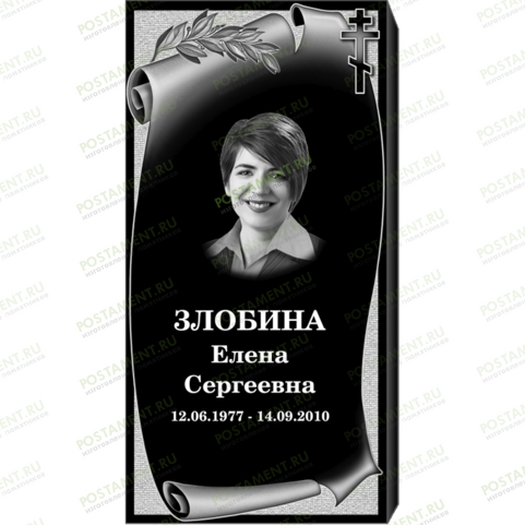 Рисунок 95146