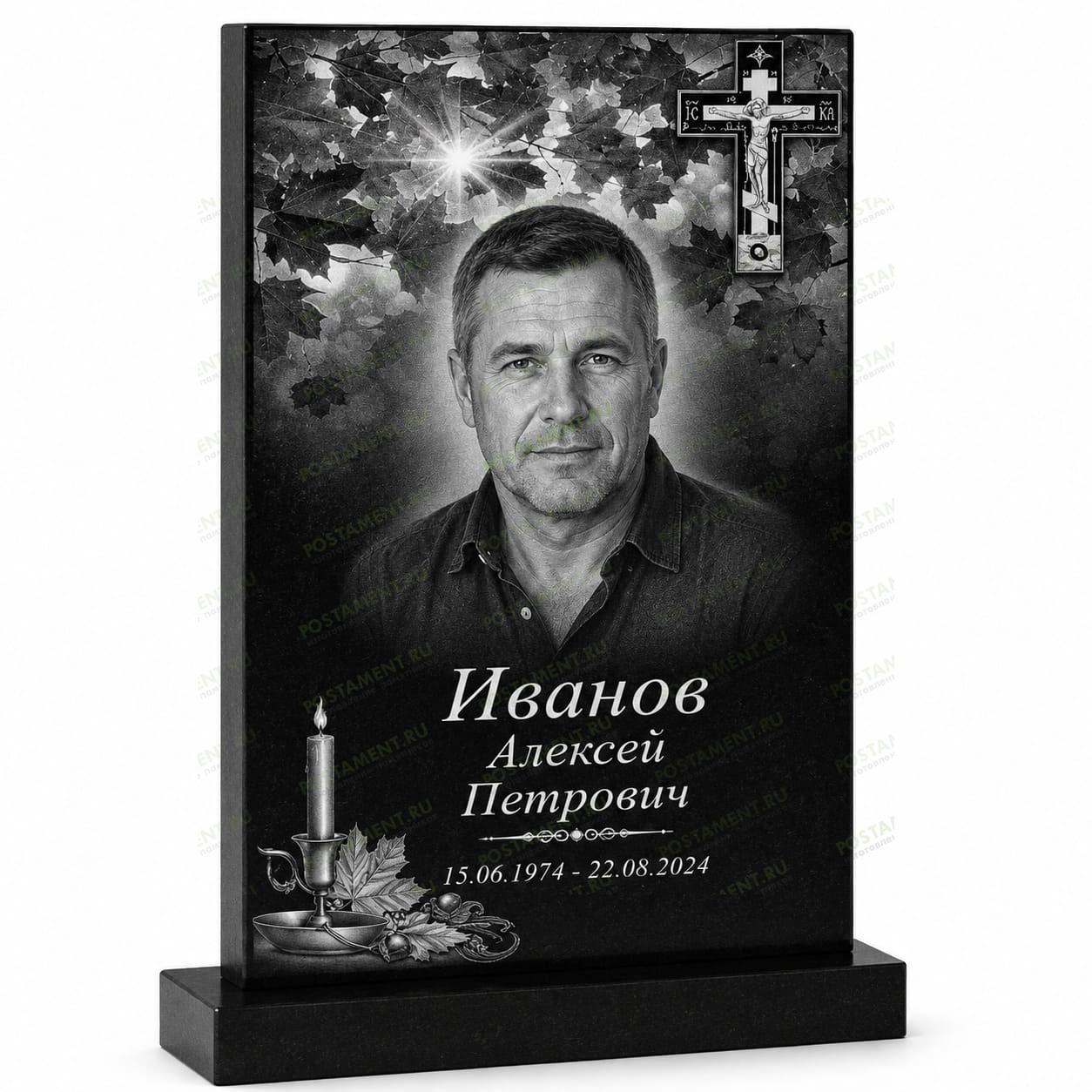 Памятник с художественной гравировкой мужского портрета, православным крестом и осенней композицией