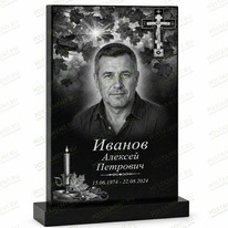 Оформление на памятник 95575