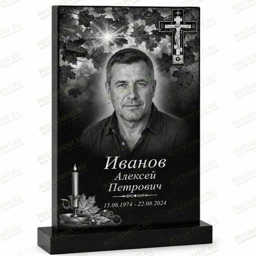 Памятник с художественной гравировкой мужского портрета, православным крестом и осенней композицией