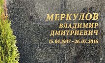 Нанесение текста на памятник: лазер, пескоструй, скарпель