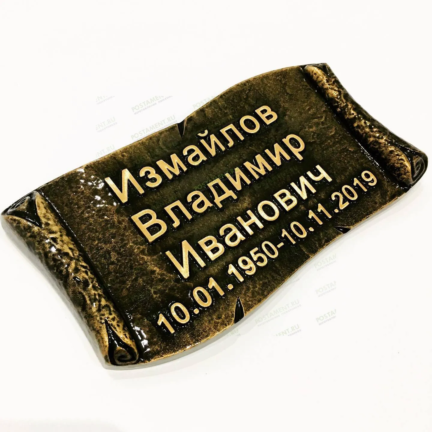 Табличка из бронзы Италия 81943