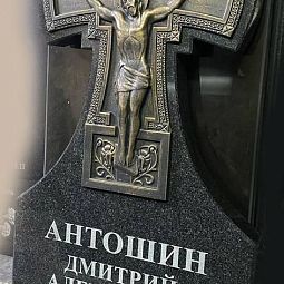 Крест накладка 83014