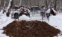 Сложности зимних похорон
