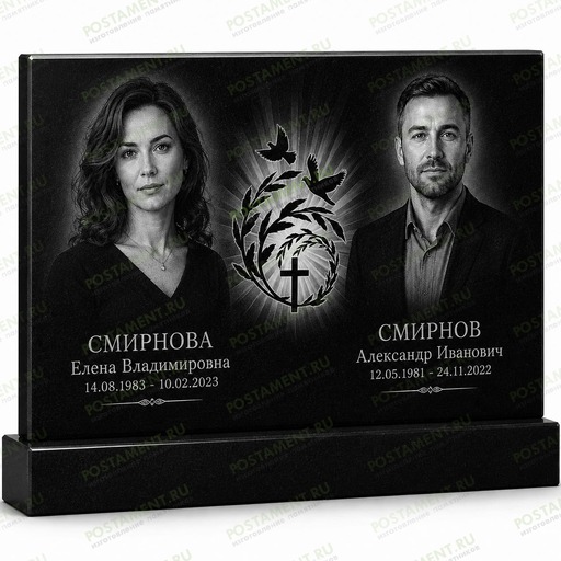 Семейное оформление памятника с двумя портретами, крестом, голубями и художественной гравировкой