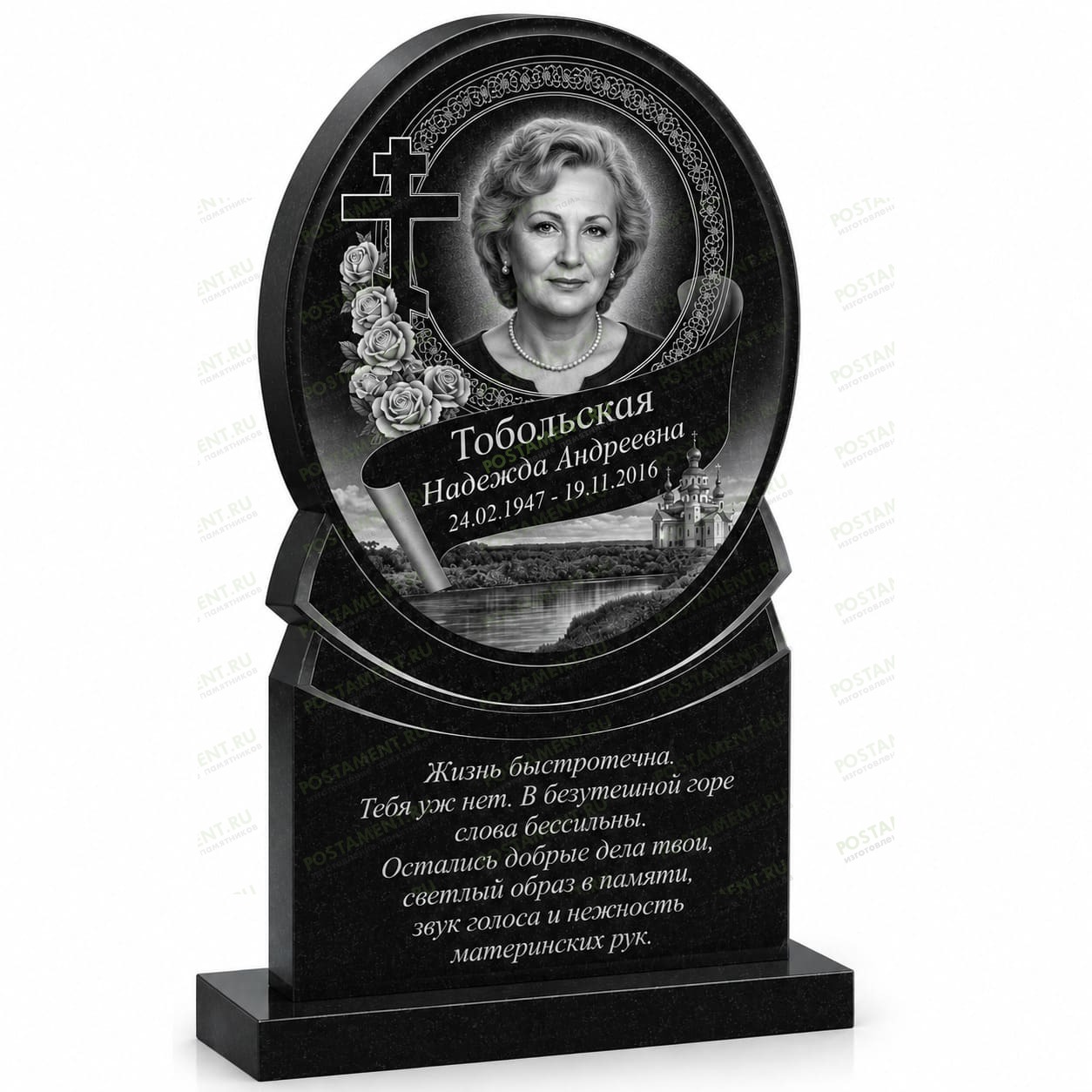 Комплексное оформление православным крестом, розами, храмом, пейзажем