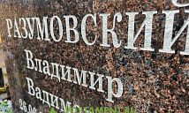 Пескоструйный метод нанесения изображений на гранитный памятник
