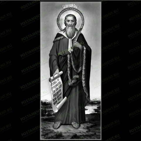 Илья Пророк на памятник