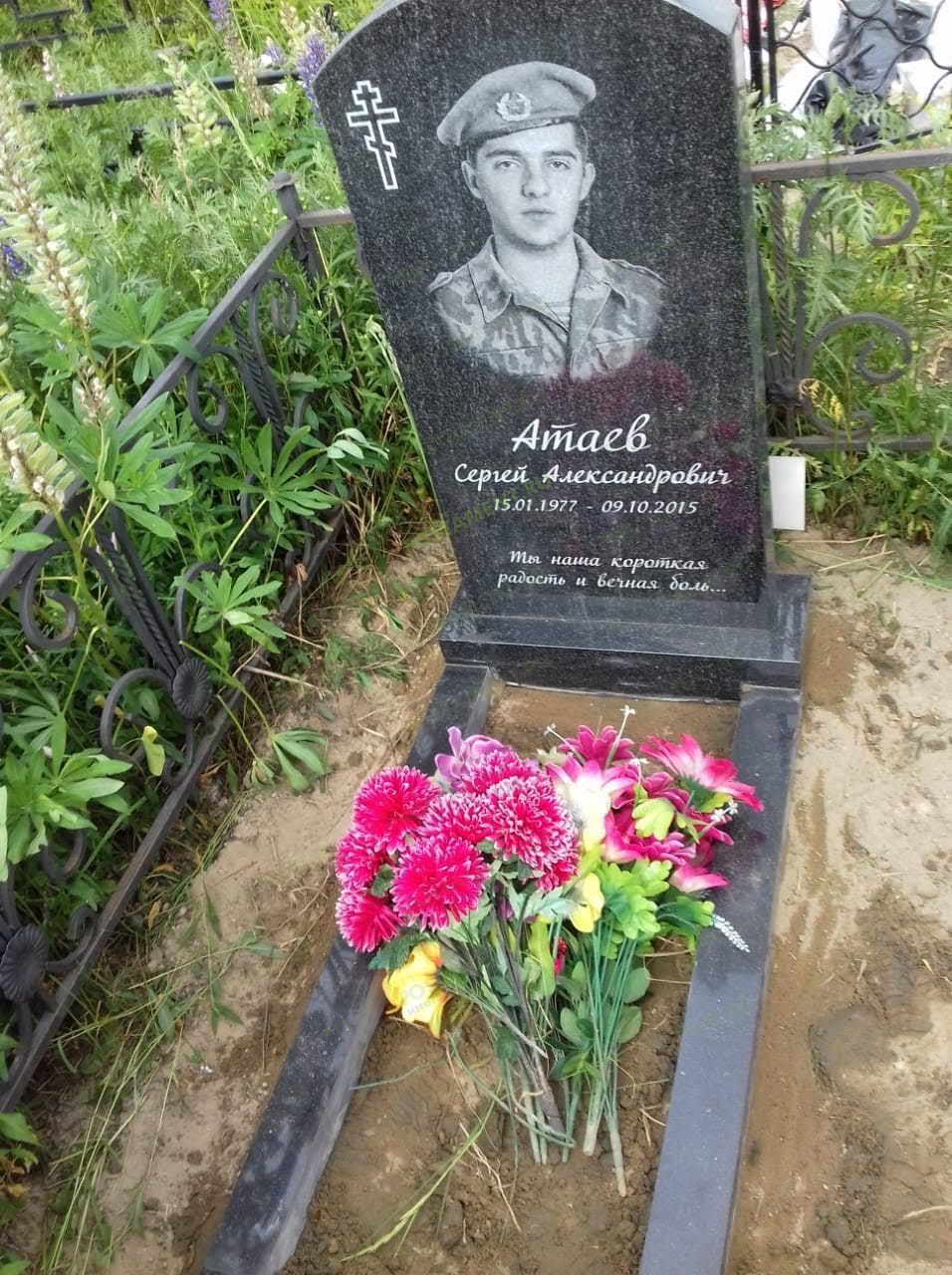 Надпись на памятник брату