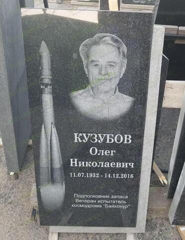 Памятник военному образец