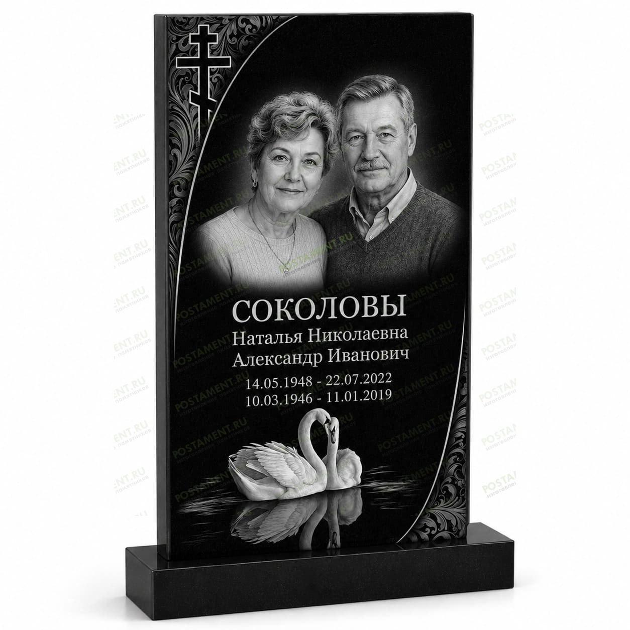 Комплексное оформление семейного памятника с лебедями, двойным портретом и православным крестом