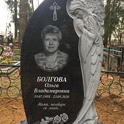 Памятник ангел с крыльями