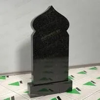 Мусульманский памятник № 10401