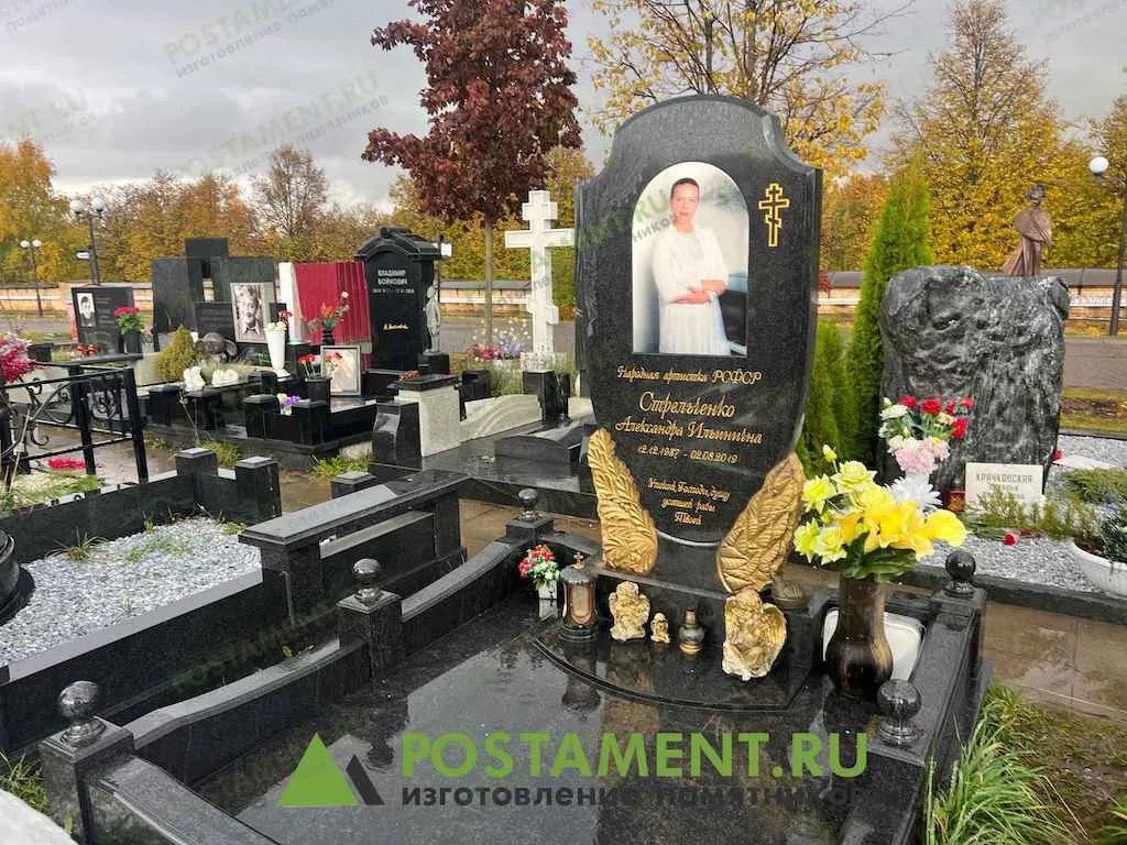 портрет арка