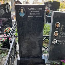 Керамический медальон овальный