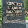 Бронзовые буквы на памятник 81934