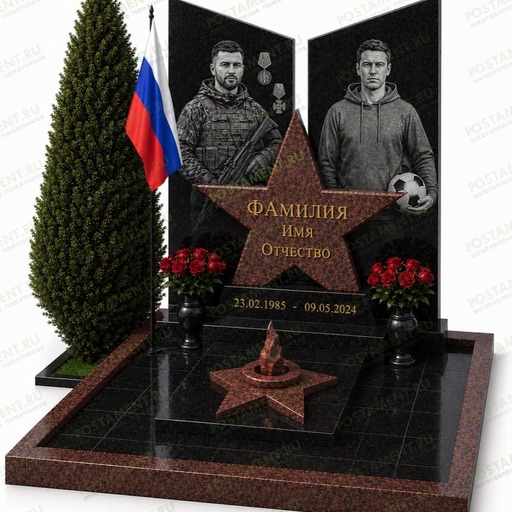 Гранитный мемориальный комплекс на могилу военнослужащего 19009
