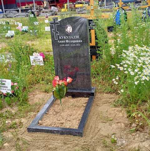 Памятник 10415 с лучом солнца гравировка