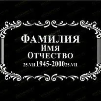Рамка 91234
