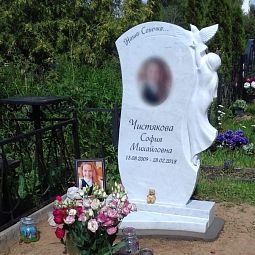 Ангел скорбящий с голубкой