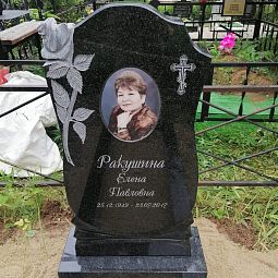 ФИО гравировка 91442