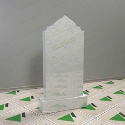 Мусульманский памятник 10400