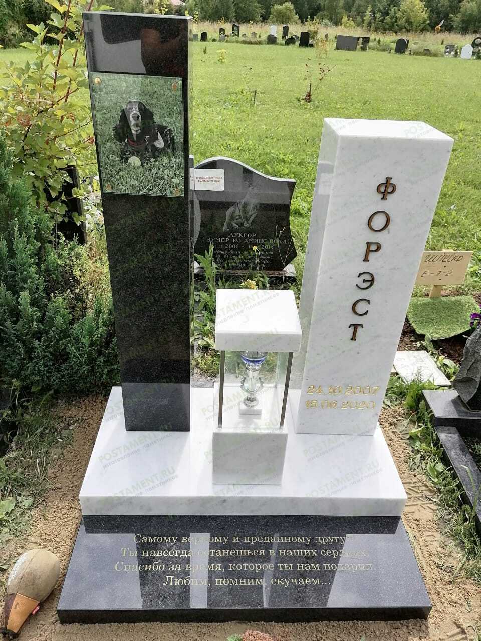 Памятник питомцу, современный мемориальный комплекс с лампадкой