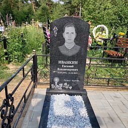 Рябина со свечой на памятник