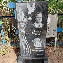 Маленький ангелок для гравировки на памятник