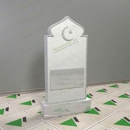 Памятник мусульманский с месяцем и звездой