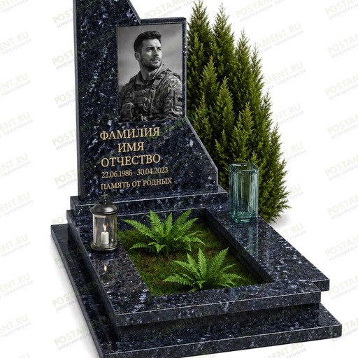 Мемориальный комплекс на могилу 19045