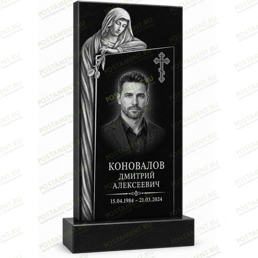 Памятник с гравировкой Скорбящей Богоматери, православным крестом и портретом