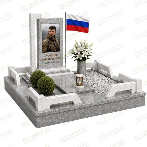 Мемориальный комплекс на могилу 19025